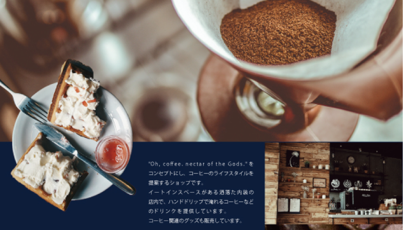 雑誌ページ