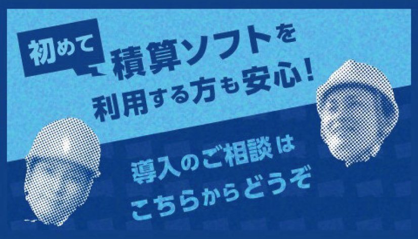 ITバナー