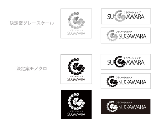 グレースケールロゴ