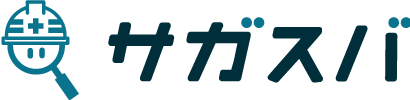 サガスバ