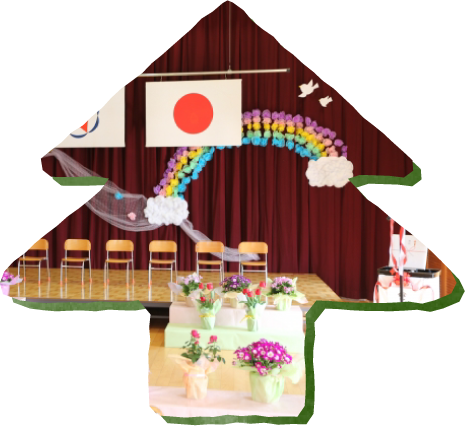 園のこと